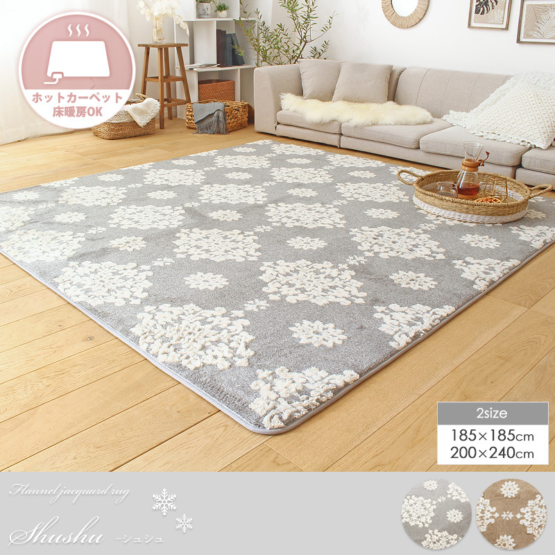 ラグ 洗える ノルディックカーペット 70x120cm モロコシ柄 北欧風 洗える ノルディックカーペット ラグ モロコシ柄 70x120cm 北欧風