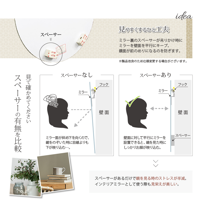 塩川光明堂 鏡 壁掛け おしゃれ ウォールミラー 丸 ミラー