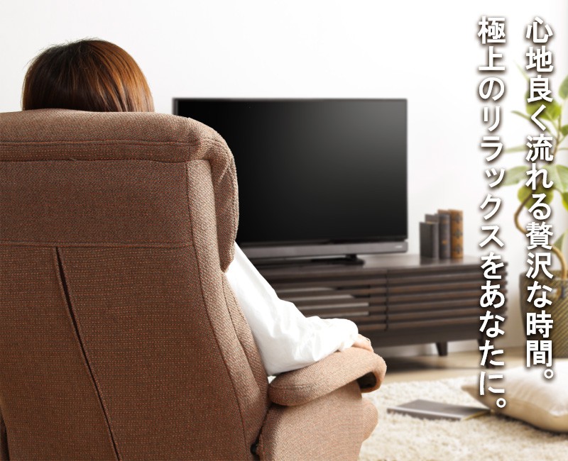 GART リクライニングチェア オットマン付 ファブリック 回転 GART リクライニングチェア オットマン付 ファブリック 回転