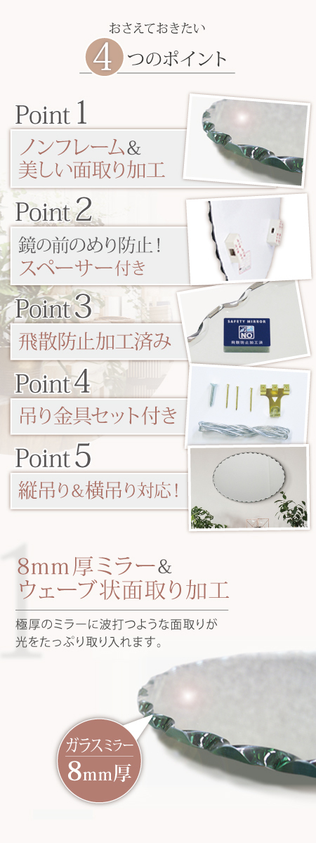 DROP ミラー オシャレ 丸型 suc-nm4060_00a.jpg