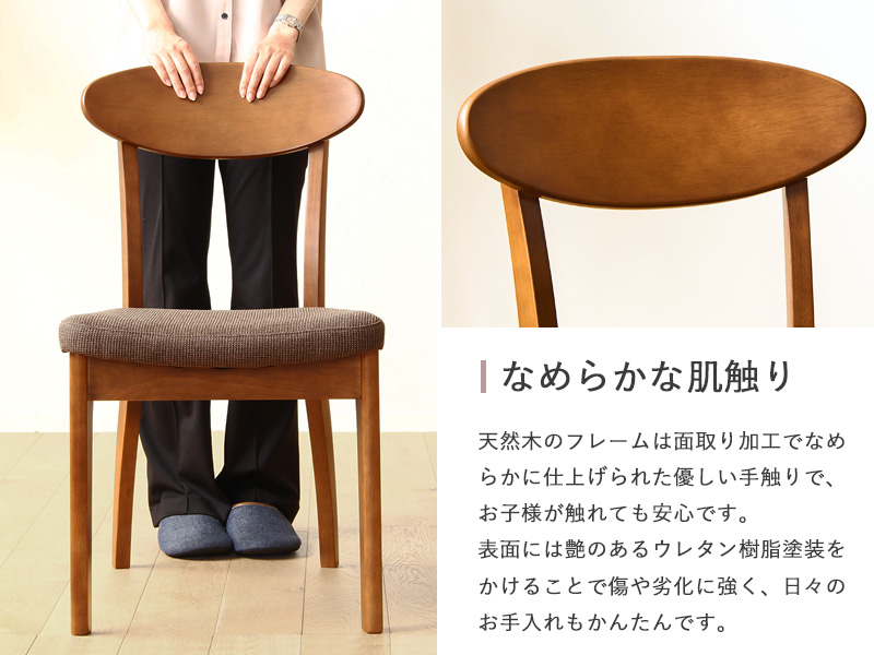 ビンテージ ダイニング チェア カフェ 剥離 no1 - ダイニングチェア