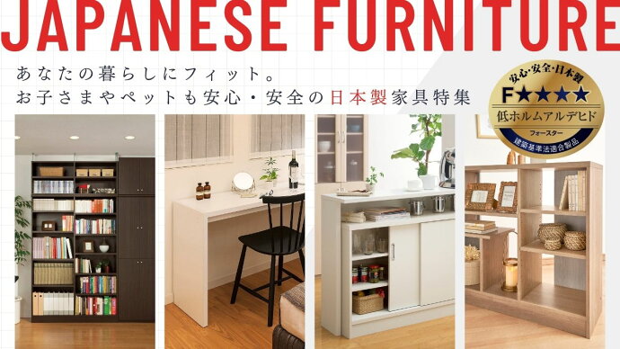 インテリアワークス - 本棚・ラック｜Yahoo!ショッピング