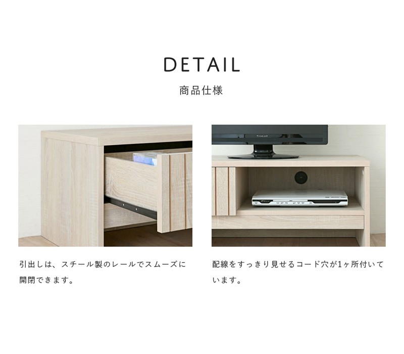 テレビ台 ローボード 収納付き 幅80 北欧 テレビボード ロータイプ