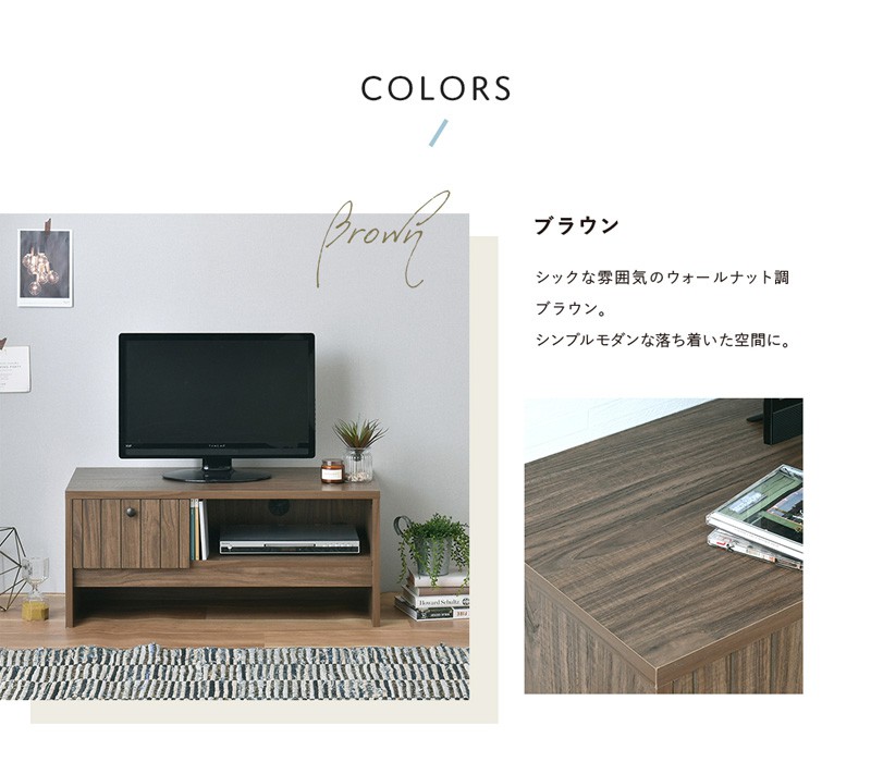 テレビ台 ローボード 収納付き 幅80 北欧 テレビボード ロータイプ