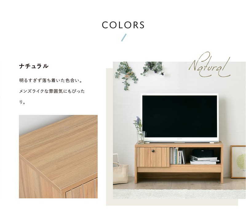 テレビ台 ローボード 収納付き 幅80 北欧 テレビボード ロータイプ