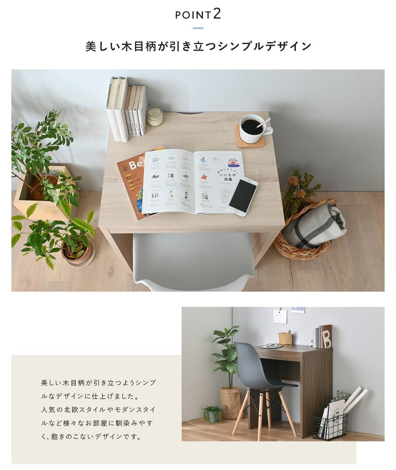 4FUL デスク 幅60cm 北欧 おしゃれ パソコンデスク スリム 奥行