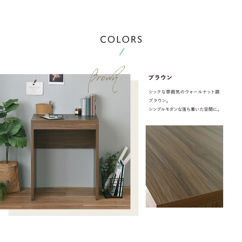 スリム＆コンパクト設計 パソコンデスク　最適 幅60cm 4FUL デスク 幅60cm 北欧 おしゃれ パソコンデスク スリム 奥行