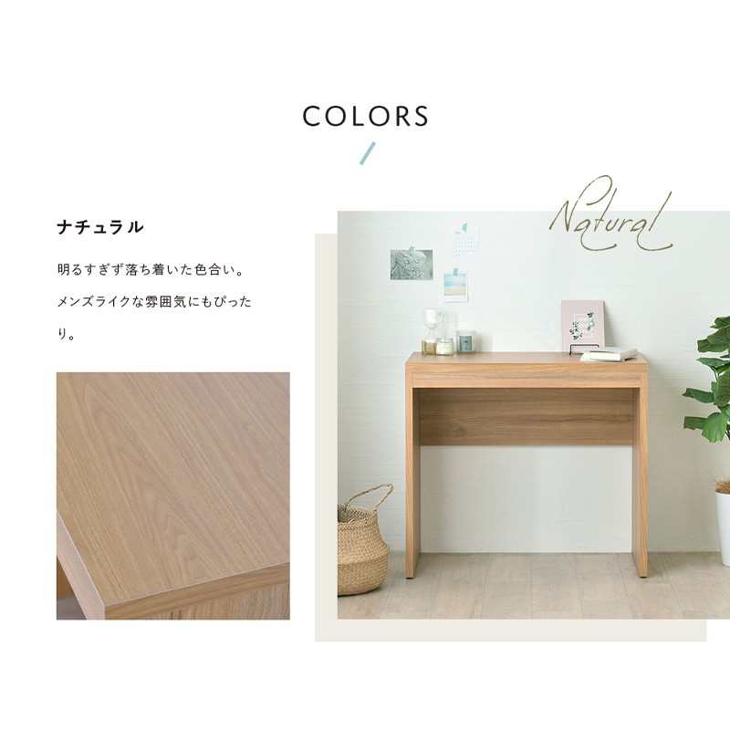 デスク 幅80cm 北欧 おしゃれ パソコンデスク スリム 奥行45cm