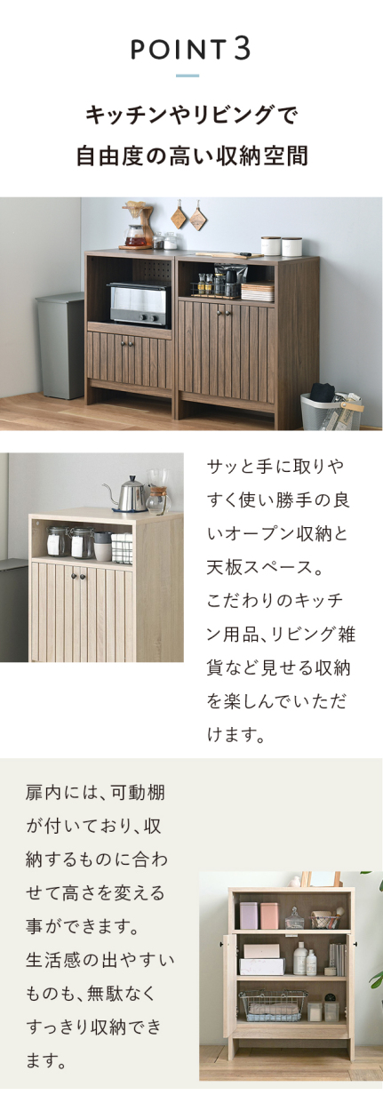 キャビネット 幅60 キャビネット収納 北欧 木製 リビングボード 扉付き