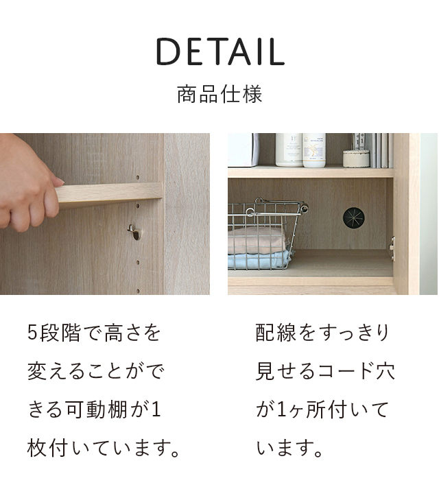 キャビネット 幅60 キャビネット収納 北欧 木製 リビングボード 扉付き