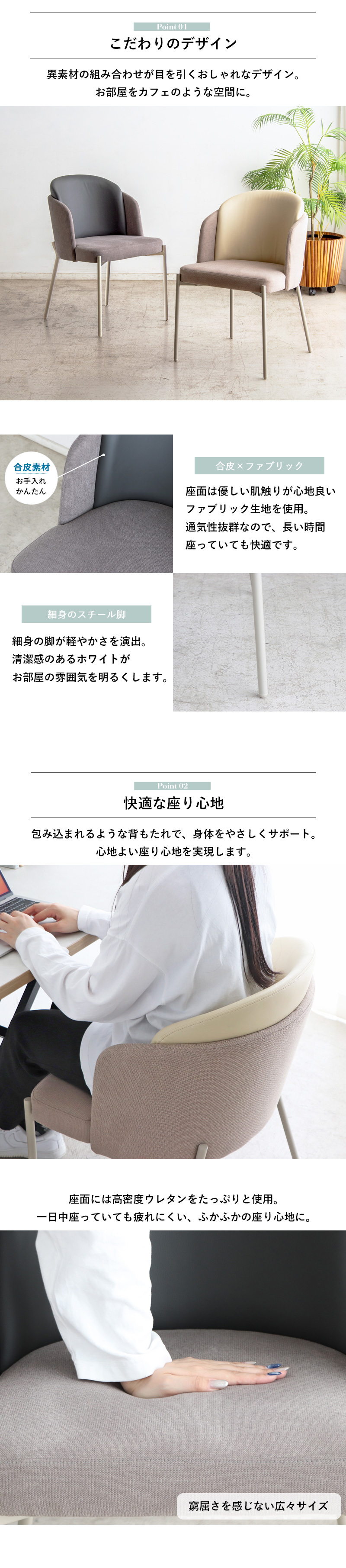 ダイニングチェア デスクチェア くすみカラー チェア単体 ドレッサー