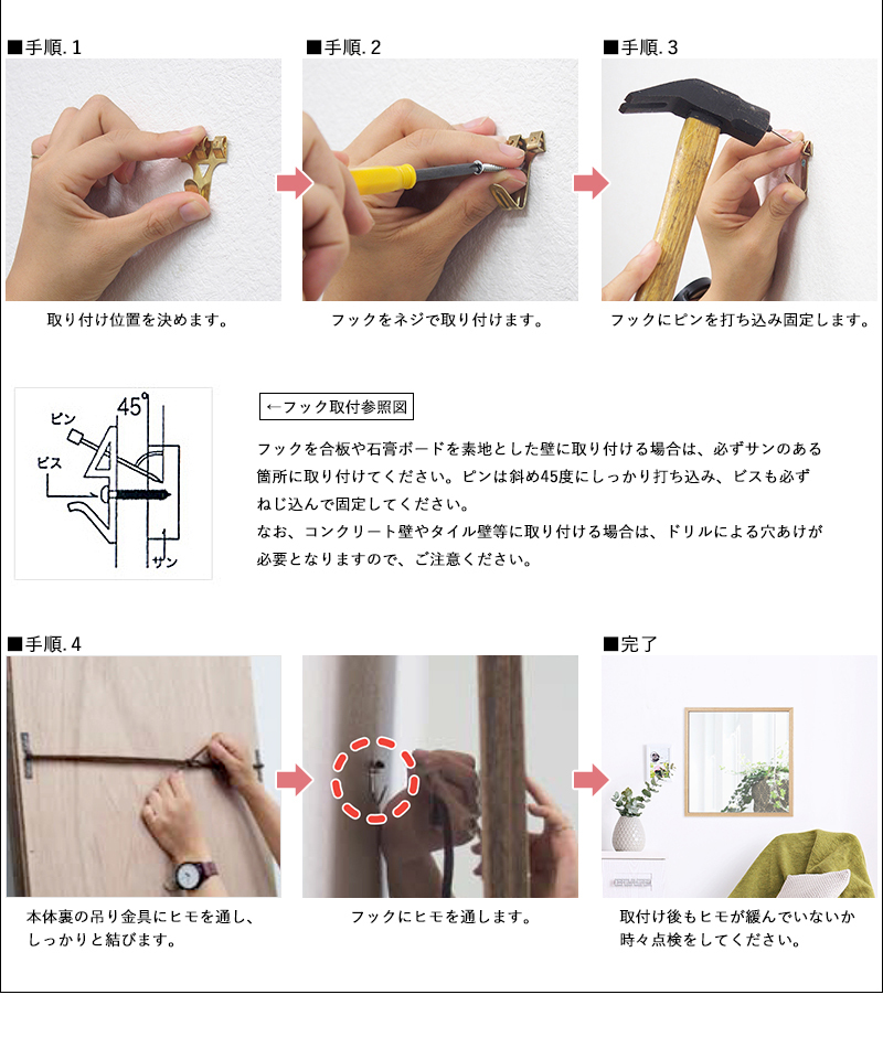 ウォールミラー おしゃれ 鏡 ミラー 壁掛け 八角形 八角ミラー 北欧