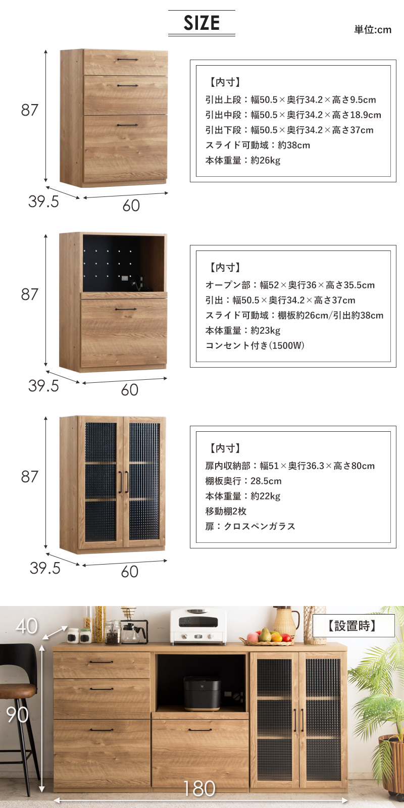 キッチンカウンター 180 組み合わせ 日本製 完成品 キッチン収納 キッチンカウンター 180 組み合わせ 日本製 完成品 キッチン収納