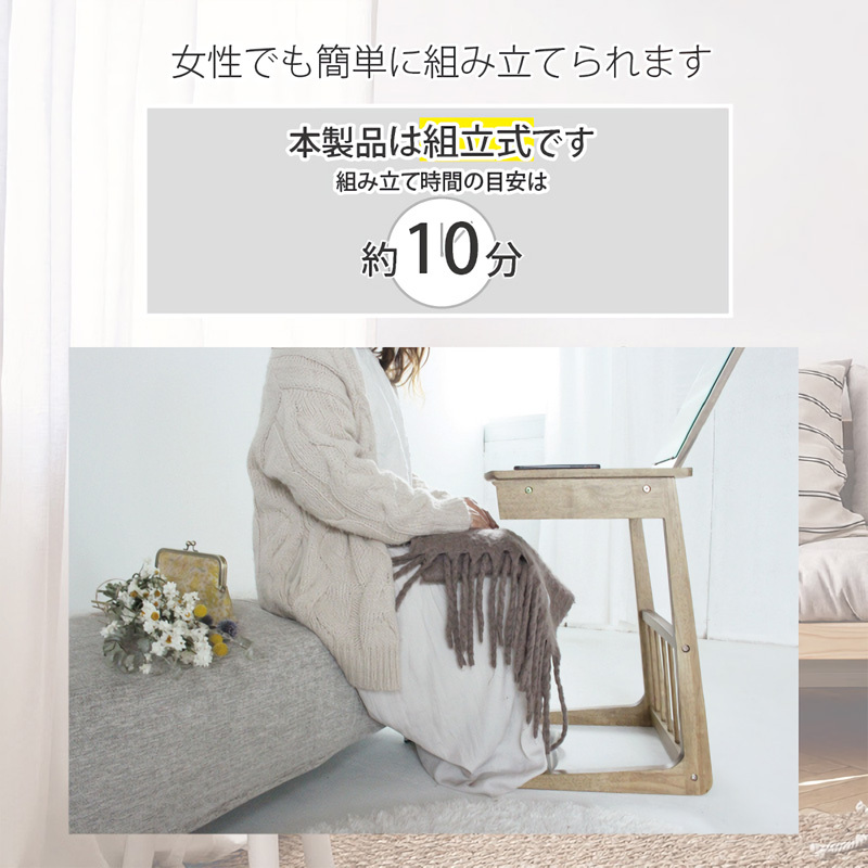 塩川光明堂 サイドテーブル 幅40cm ドレッサー コンパクト 化粧