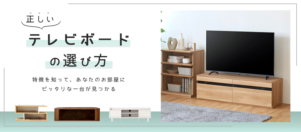 テレビ台 コーナー ローボード 55インチ対応 伸縮 テレビボード TV台 TVボード AVボード 幅130 幅195 おしゃれ 収納 引き出し 北欧  和風 シンプル : sh-adl-4013dh : インテリアワークス - 通販 - Yahoo!ショッピング