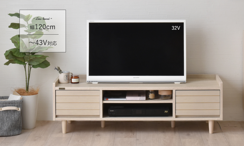 テレビ台 幅120 テレビボード 白 組立済み admart_kstv7391