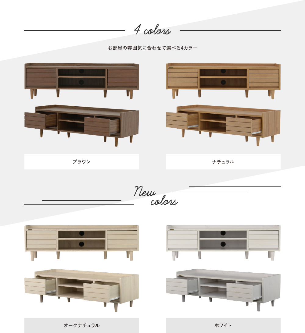 ホワイト木製テレビ台 幅広タイプ　120 hm35-120l_00a.jpg