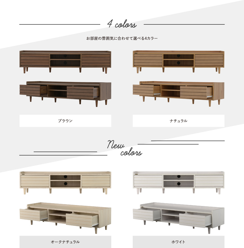 テレビ台 ローボード 収納付き 幅150 白 テレビボード ロータイプ
