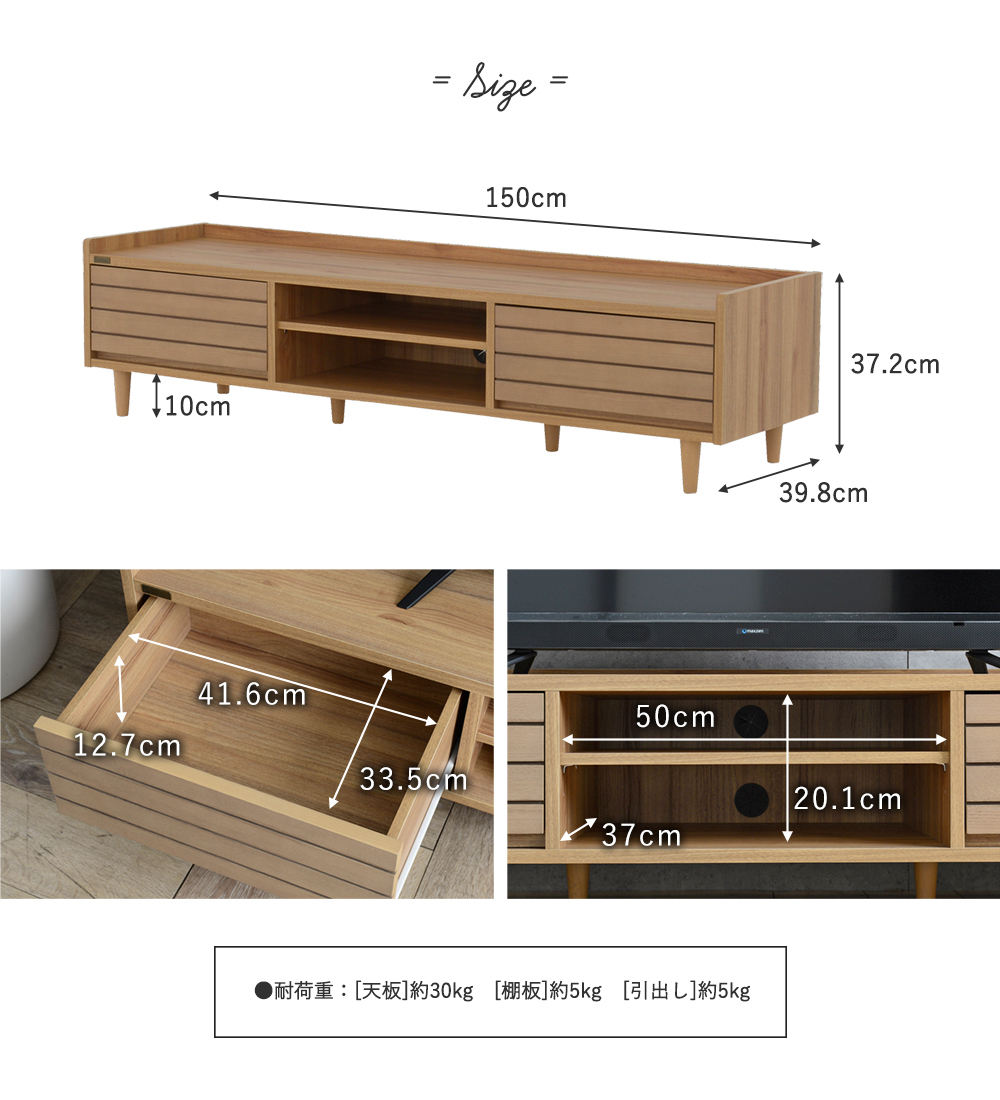 テレビ台 ローボード 収納付き 幅150 白 テレビボード ロー
