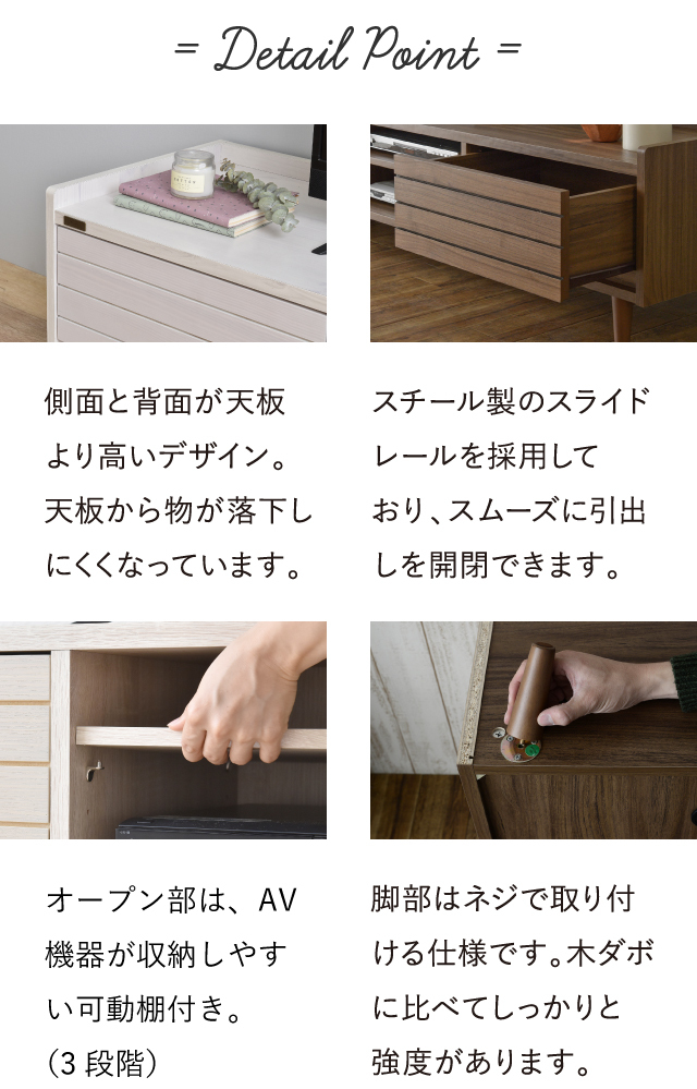 テレビ台 ローボード 収納付き 幅150 白 テレビボード ロータイプ