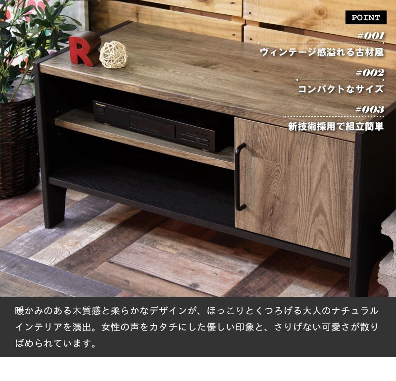 テレビ台 ローボード 北欧 収納付き ロータイプ おしゃれ コンパクト