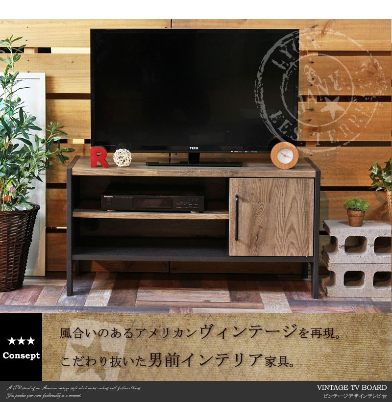 テレビ台 ローボード 北欧 収納付き ロータイプ おしゃれ コンパクト