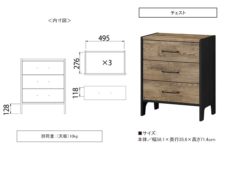 タンス　ビンテージ su-00094_0.jpg