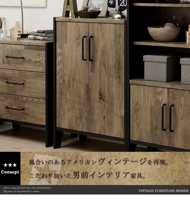 【ヴィンテージ収納棚】北欧 木製キャビネット 特注品 サイドボード アンティーク キャビネット 北欧 アンティーク リビングボード サイドボード 収納棚