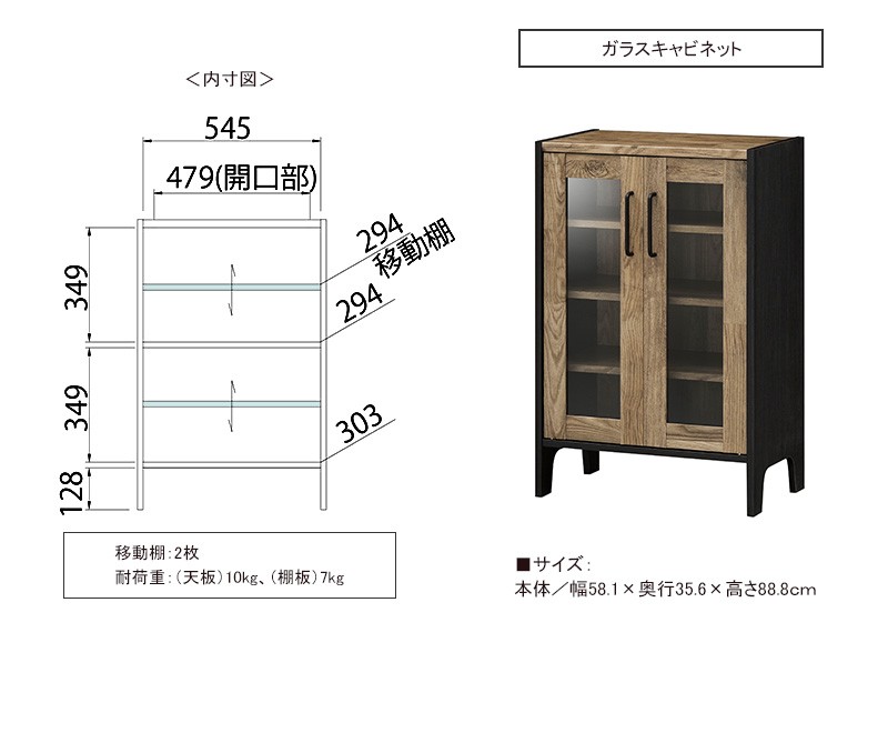 ガラスキャビネット アンティーク 北欧 飾り棚 キャビネット ガラス扉