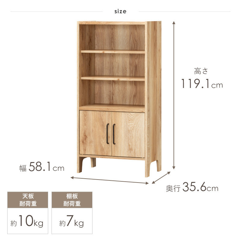 【新品•未開封】ヴィンテージ調ホワイト 木製オープンラック ガラス扉 幅60cm 白井産業 オープンラック 本棚 幅60 木製 扉付き 日本製 国産