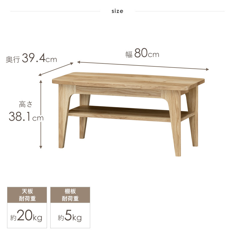 ローテーブル おしゃれ 2人 幅80cm 棚付き 収納 テーブル 北欧 木製