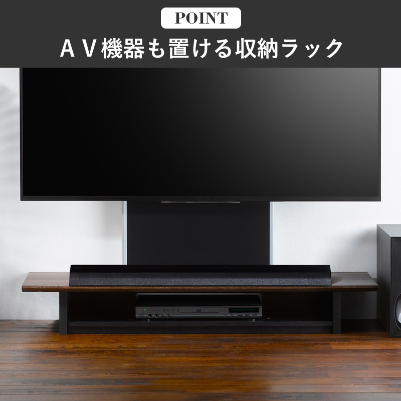 テレビ台 壁寄せ 壁掛け風 おしゃれ 収納付き 幅120 テレビボード 45型 