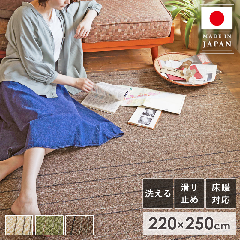 【BASARA】キッチン用ラグマット【画像確認用】 ラグ カーペット ラグマット 洗える おしゃれ 3畳 長方形 ダイニング