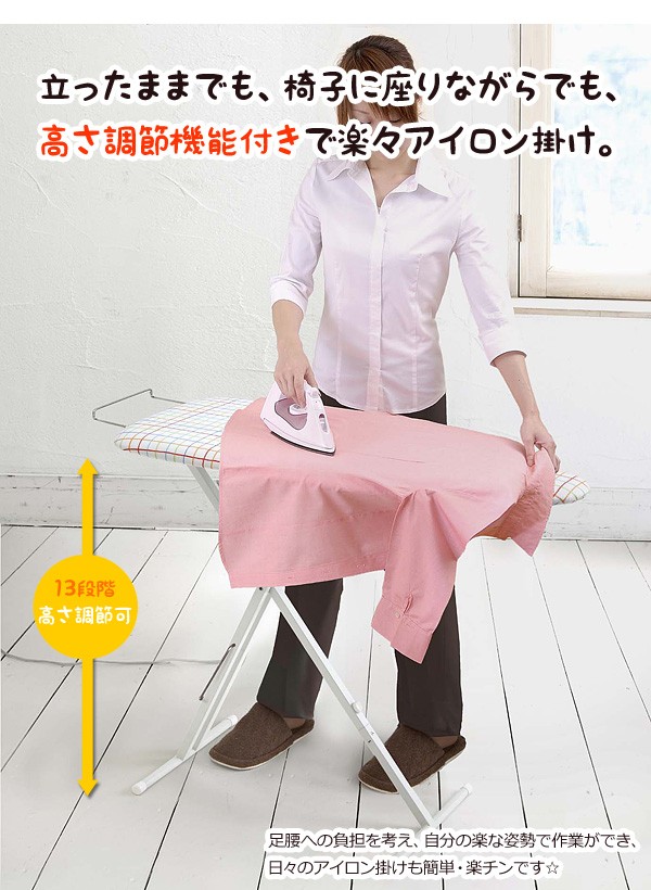 イマンの飾り台に素敵なアンティークピンクアイロン台 interior-works_ym-yj-7317