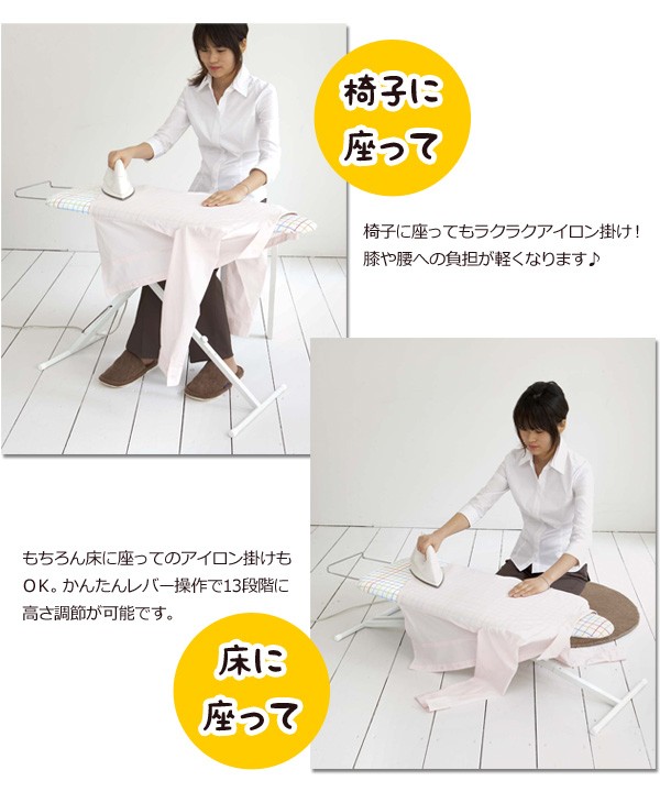 山崎実業 アイロン台 スタンド式 おしゃれ 人体型 公式 折りたたみ