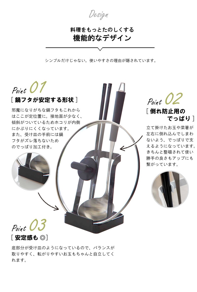 デザインと機能