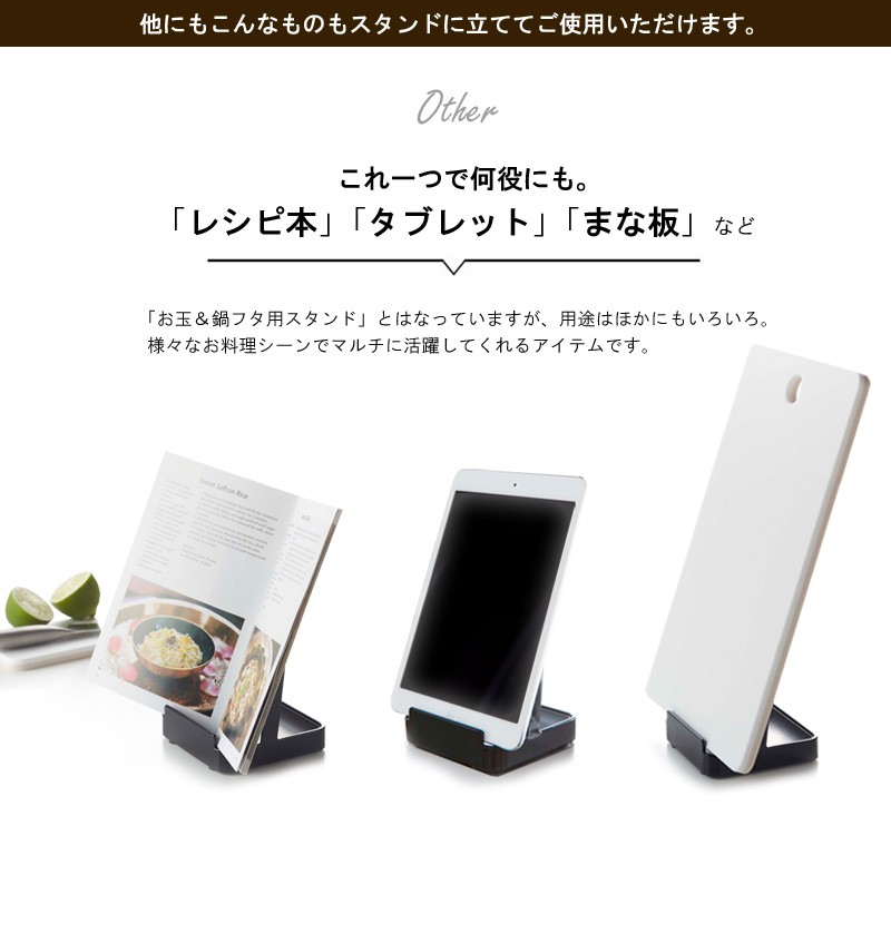 その他活用方法