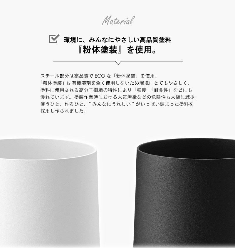 粉体塗装