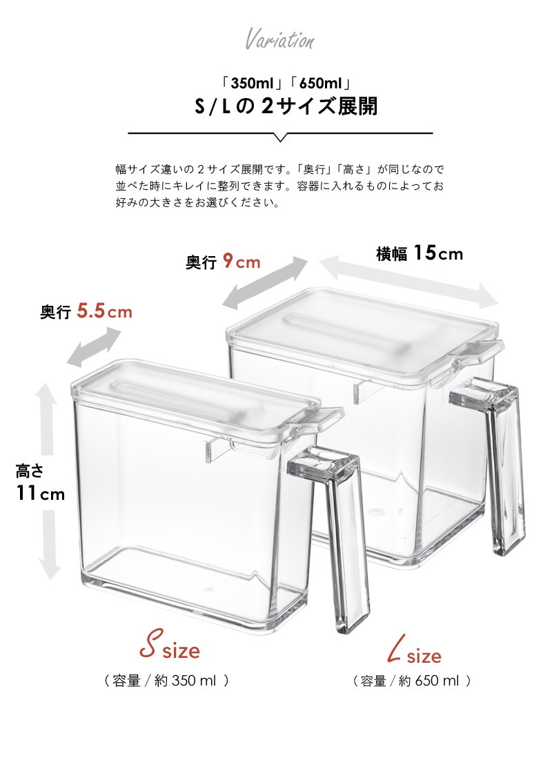 サイズバリエーション