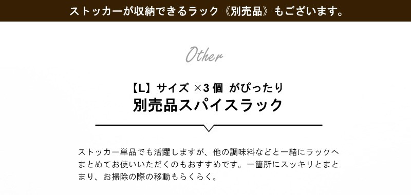 別売品のラックもございます