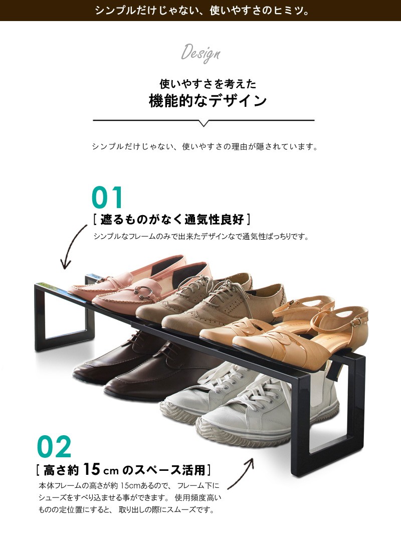 機能とデザイン1