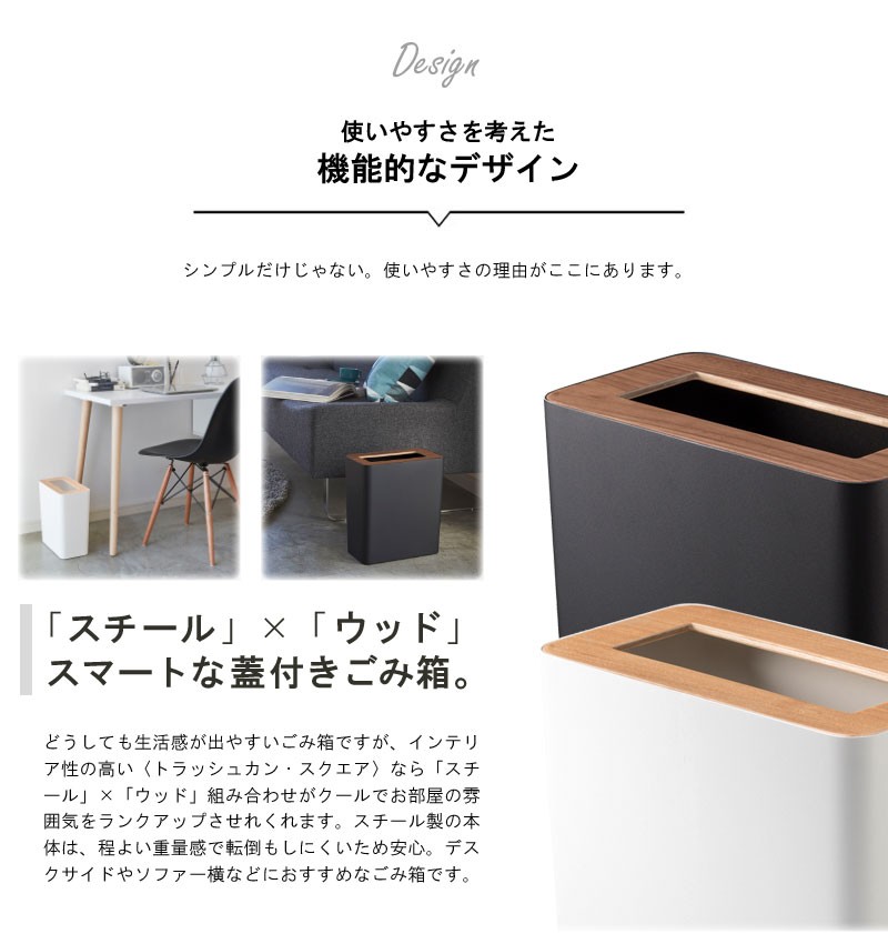 デザインと機能