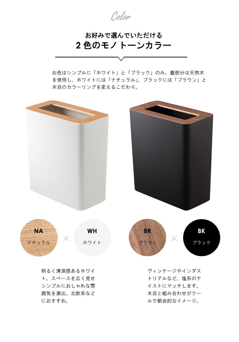 2色展開
