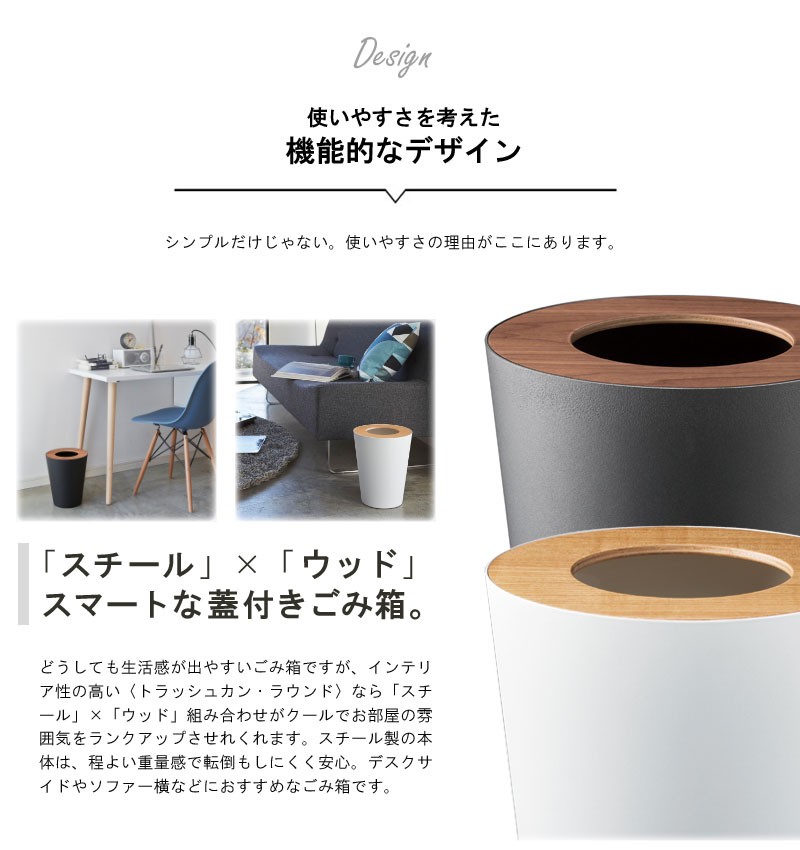 デザインと機能