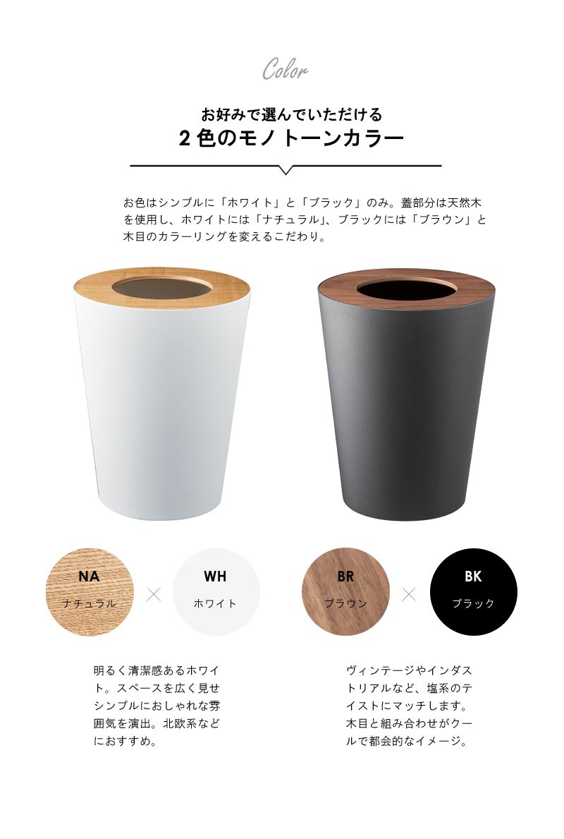 2色展開