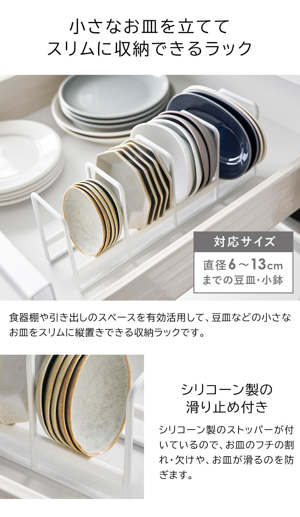 tower 豆皿収納ラック タワー 山崎実業 醤油皿 豆皿 置き 食器立て