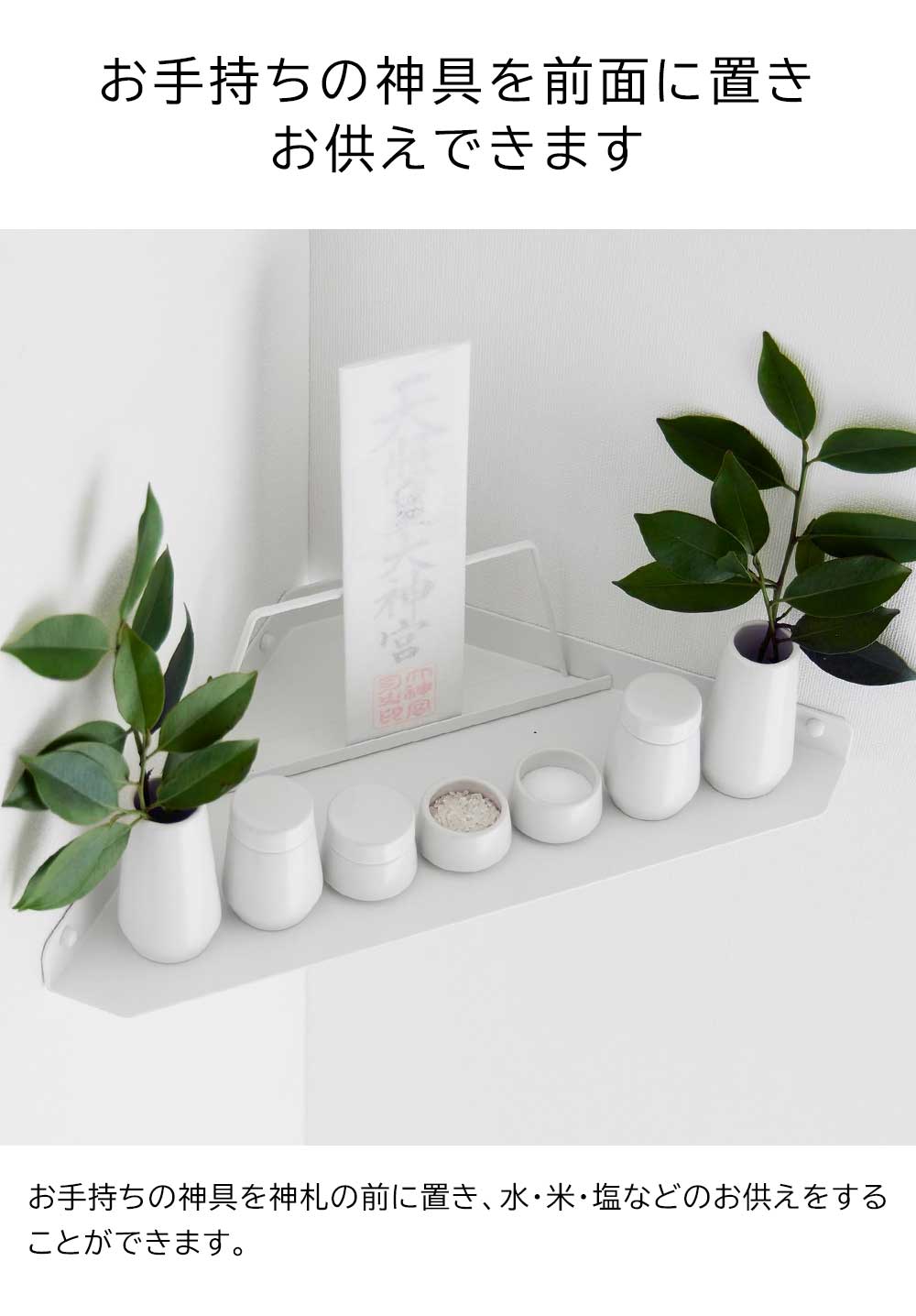 tower 神具 7点セット タワー 山崎実業 神具セット 7点 陶器 水玉 白皿