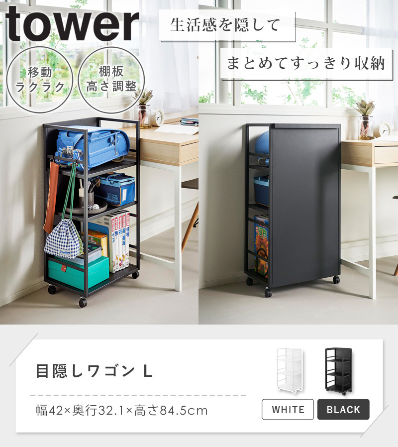『くま子』宿題道具収納ワゴン　no.1624 ym-1419_001.jpg
