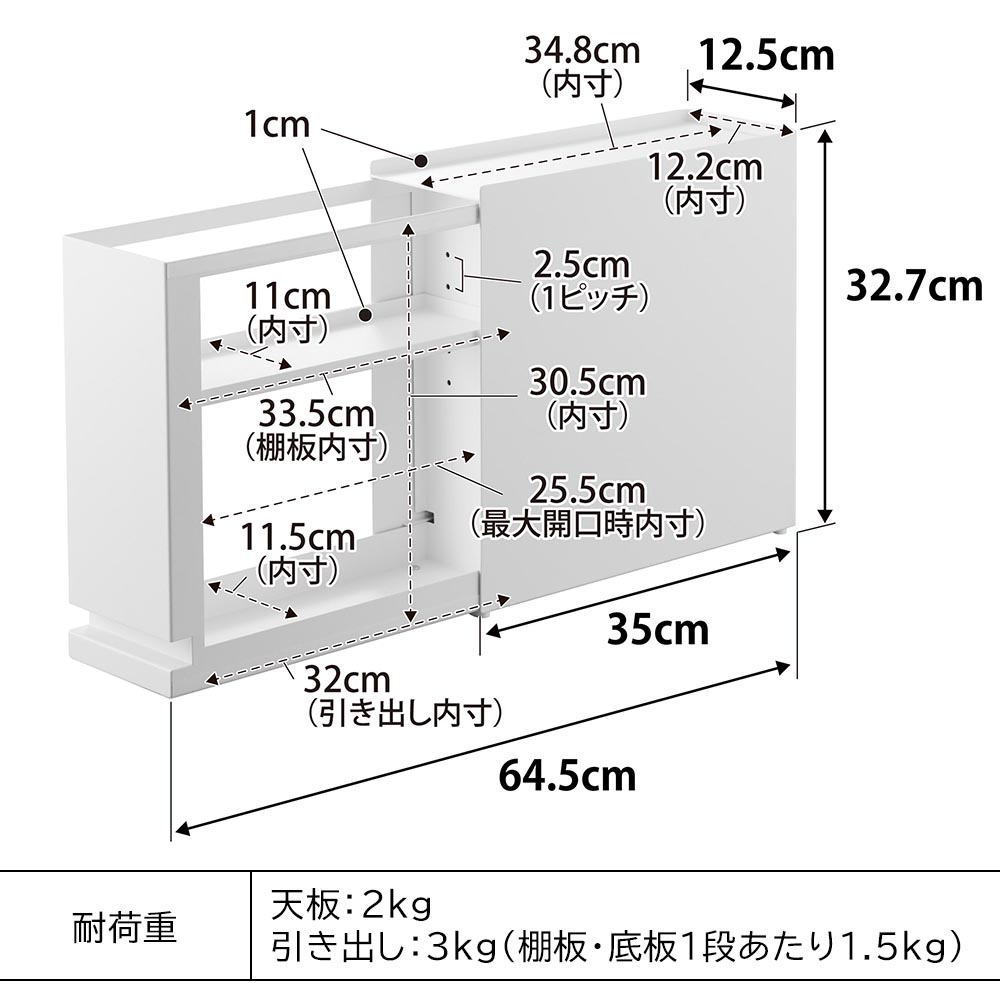 tower 隠せる引き出し収納 タワー 山崎実業 調味料入れ キッチン 調味