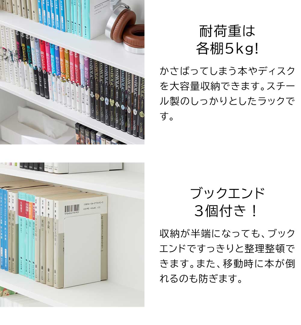 tower コミックラック タワー 山崎実業 すき間収納 隙間 本棚